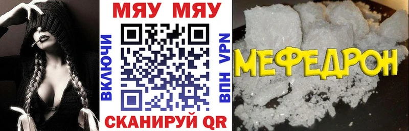Купить Куса Амфетамин COCAIN ГАШ Галлюциногенные грибы Каннабис Меф