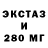 Экстази диски Xleborezka _