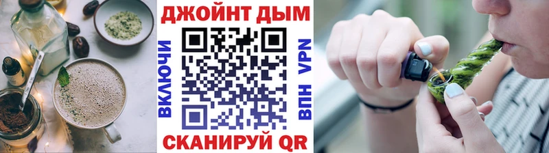 площадка телеграм  Куса  Еда ТГК марихуана 
