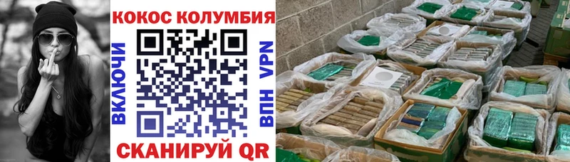КОКАИН Fish Scale Куса