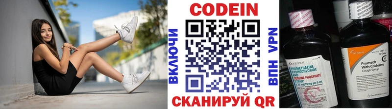продажа наркотиков  Куса  shop телеграм  Codein Purple Drank 