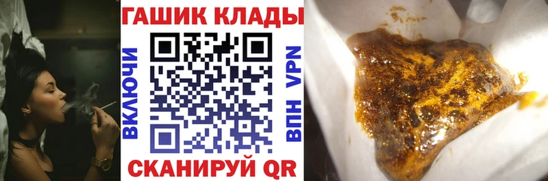 ГАШ hashish  магазин  наркотиков  Куса 