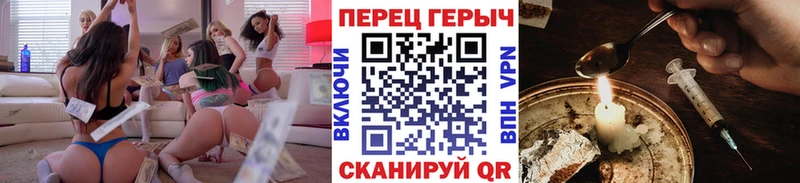 Героин VHQ  купить наркотик  Куса 