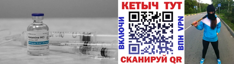 kraken сайт Куса Кетамин VHQ