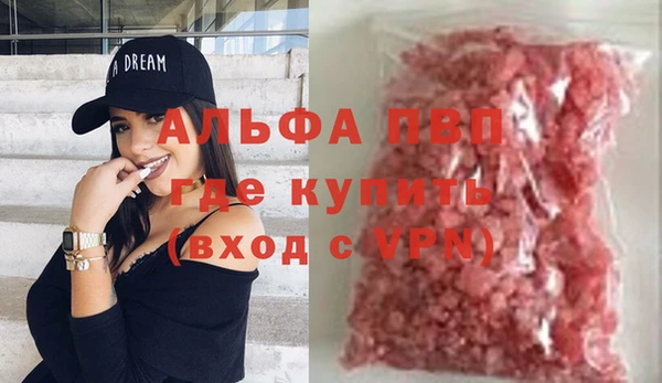 скорость Алексин