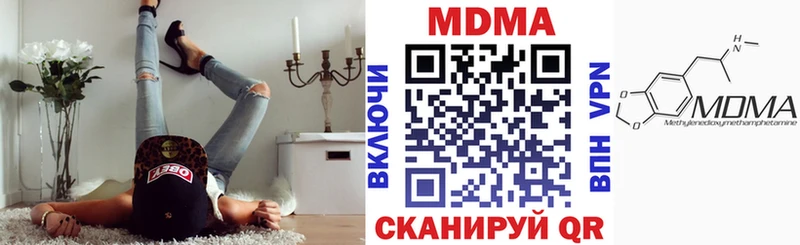 MDMA Molly Куса