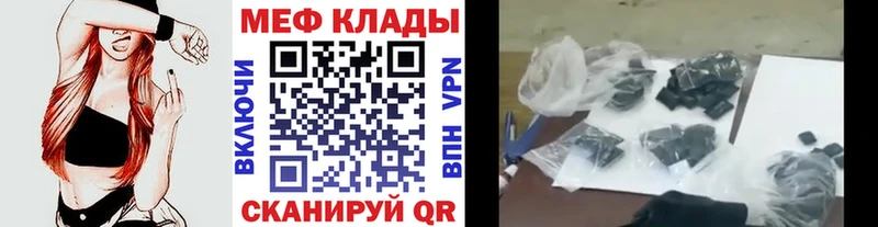 hydra ONION  где купить наркоту  Куса  МЯУ-МЯУ кристаллы 