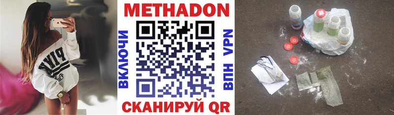 blacksprut зеркало Куса МЕТАДОН белоснежный