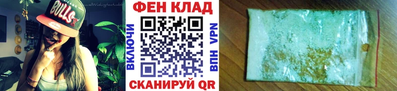 Метамфетамин мет Куса