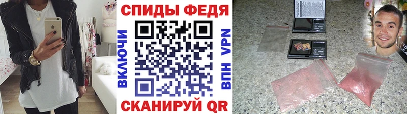 Метамфетамин винт  Куса 