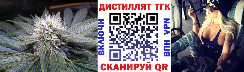 ТГК Wax гидра ссылки Куса