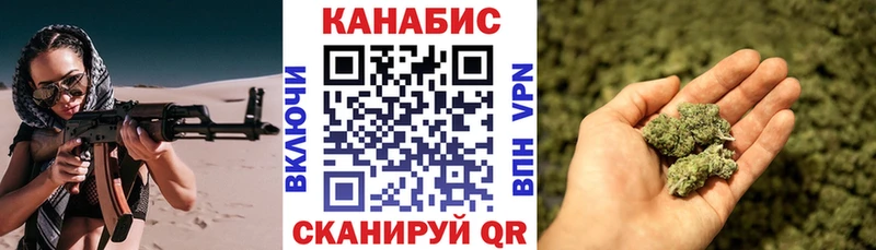 МЕГА как войти  Куса  Канабис семена 